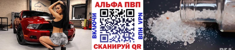 Наркошоп купить Alpha-PVP  Канабис  Меф  ГАШ  Канаш