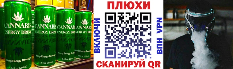 Печенье с ТГК конопля  Купить где  Канаш 