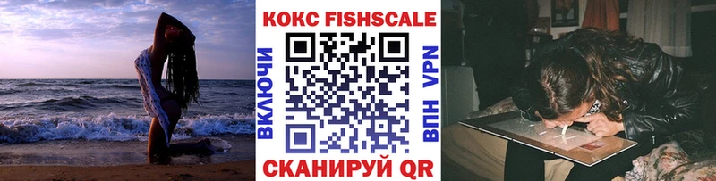 Cocaine Перу  Купить где  Канаш 