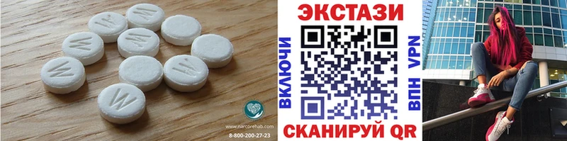 Купить закладки  Канаш  Ecstasy круглые 