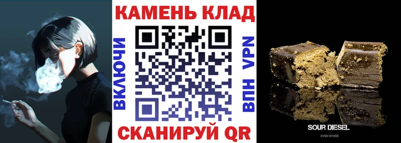 Купить  Канаш  ГАШИШ хэш 