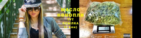 дистиллят марихуана Елизово