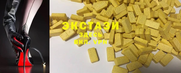 дистиллят марихуана Елизово