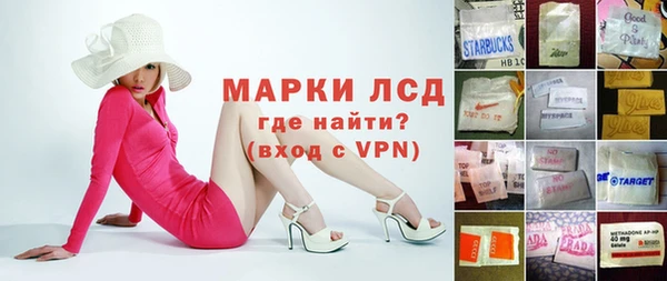 дистиллят марихуана Елизово