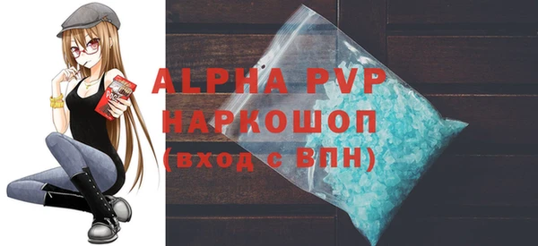 дистиллят марихуана Елизово