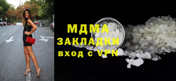 стаф Елабуга