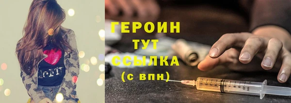 стаф Елабуга