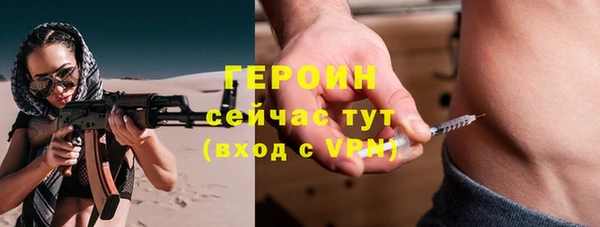 прущая мука Ельня