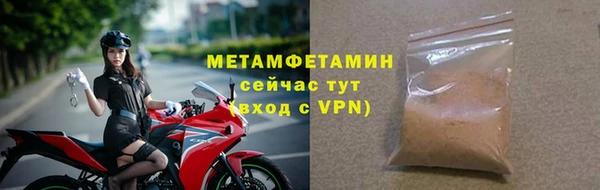 стаф Елабуга