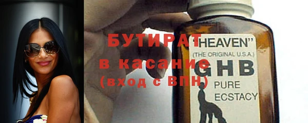 прущая мука Ельня