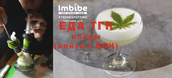 стаф Елабуга