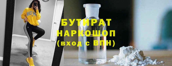 дистиллят марихуана Елизово