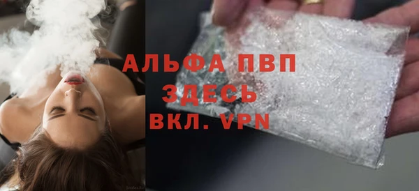 прущая мука Ельня