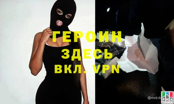 прущая мука Ельня