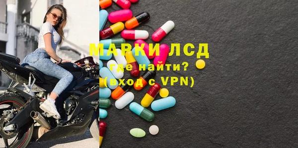 прущая мука Ельня