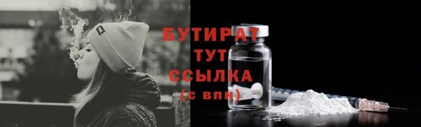 стаф Елабуга