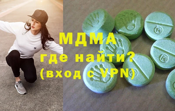 дистиллят марихуана Елизово