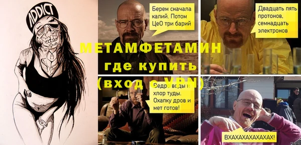 дистиллят марихуана Елизово