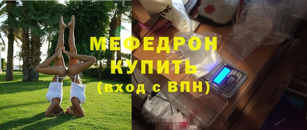 прущая мука Ельня