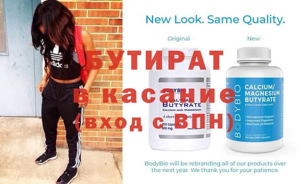стаф Елабуга