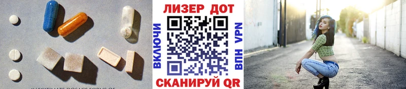 LSD-25 экстази ecstasy  Купить  Канаш 