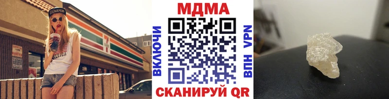 Купить где  Канаш  МДМА crystal 