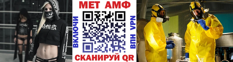 Купить где  Канаш  Первитин кристалл 