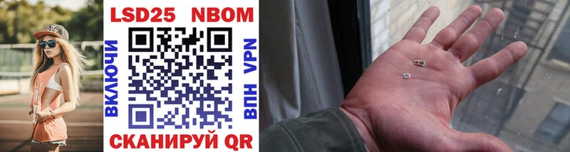 Купить  Канаш  Марки NBOMe 1,8мг 