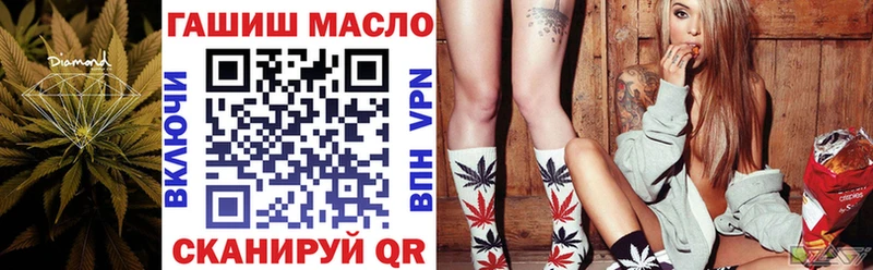 ТГК вейп  Купить закладки  Канаш 